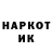 Амфетамин VHQ Alex Gartside