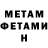 Amphetamine VHQ Maksi Maksi
