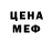 Метадон мёд Dennis Brovchenko
