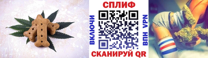 Печенье с ТГК конопля  Бобров 