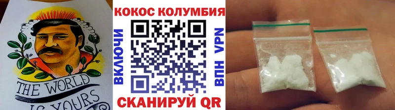 COCAIN Эквадор  закладка  Бобров 