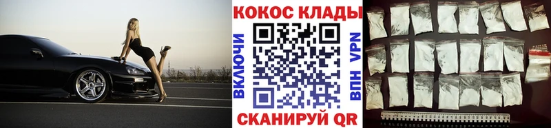 КОКАИН Эквадор Бобров