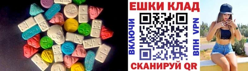 ЭКСТАЗИ 280мг  наркотики  Бобров 