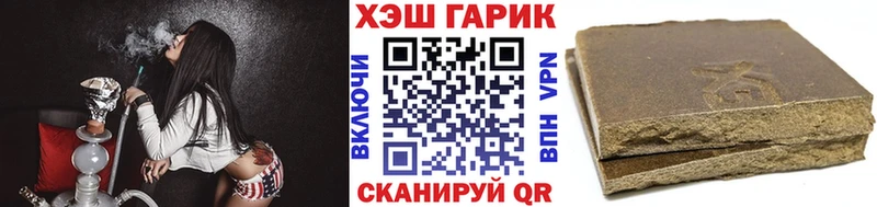 ГАШ hashish  МЕГА зеркало  Бобров 