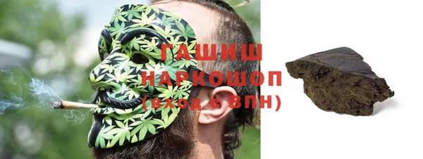 стафф Балахна