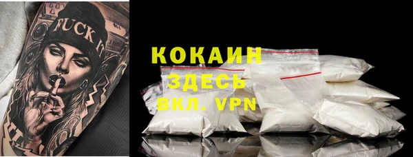 стафф Балахна