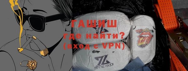 каннабис Снежинск