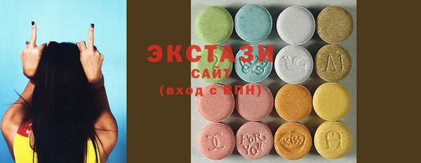 стафф Балахна