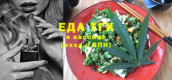 стафф Балахна
