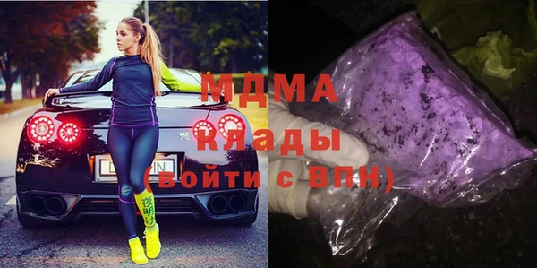 стафф Балахна