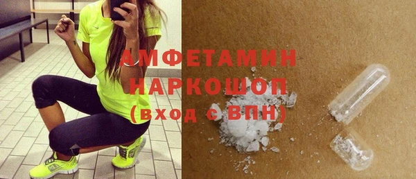 стафф Балахна