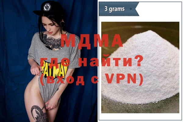 стафф Балахна