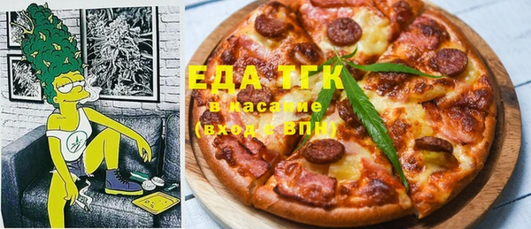 стафф Балахна