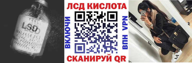 купить наркоту  Бобров  гидра tor  ЛСД экстази кислота 