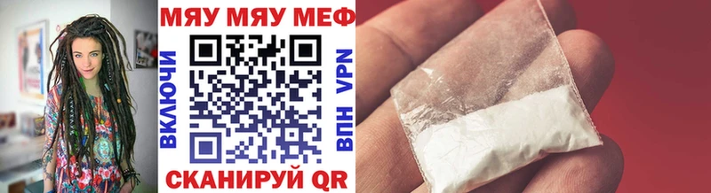 цена Бобров МЕФ 4 MMC