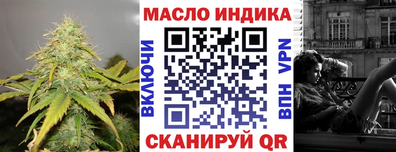 Дистиллят ТГК вейп с тгк  где найти наркотики  мега как войти  Бобров 